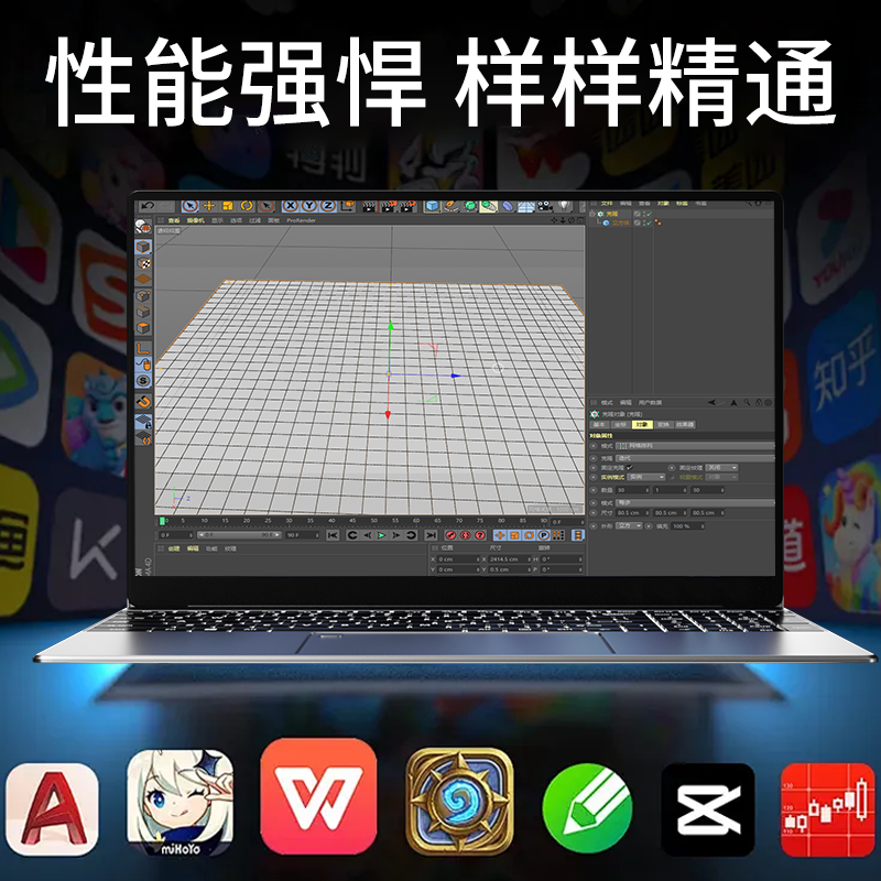 Brand new Core notebook computer, narrow bezel, high performance, thin and light notebook, learning AI design, office gaming, all-round notebook