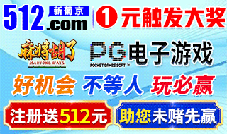 这里是文字广告，推荐。介绍