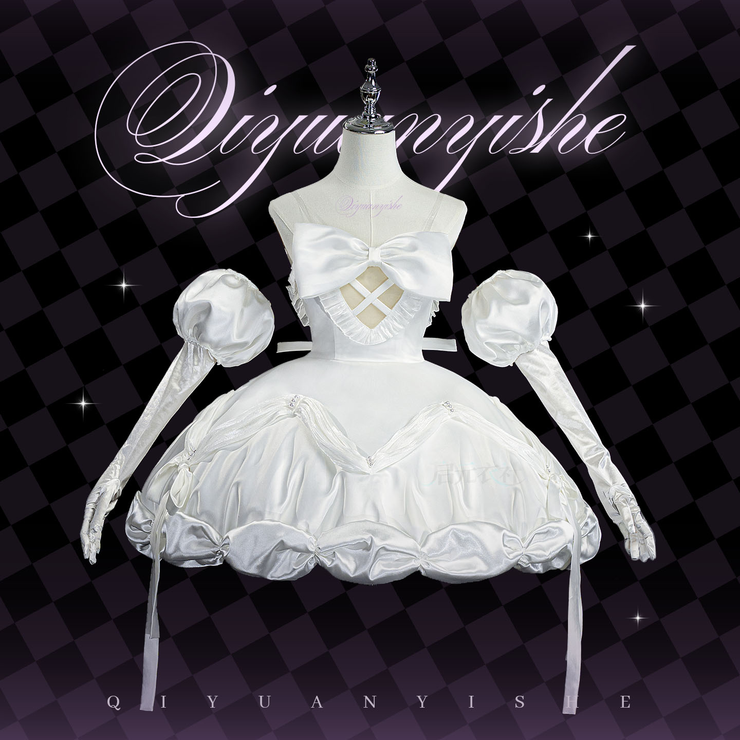 Компания Qiyuan Clothing Company Blood Ghost Stage Sua cos Костюм для косплея