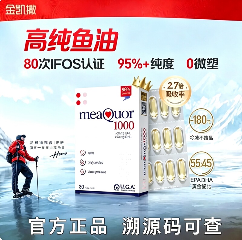 Golden Caesar Deep Sea Fish Oil 95% High Purity Omega 3 Adult Dha Omega 3 Epa Fatty Acid Soft Capsules Golden Caesar Deep Sea Fish Oil 95% High Purity Omega 3 Adult Dha Omega 3 Epa Fatty Acid Soft Capsules