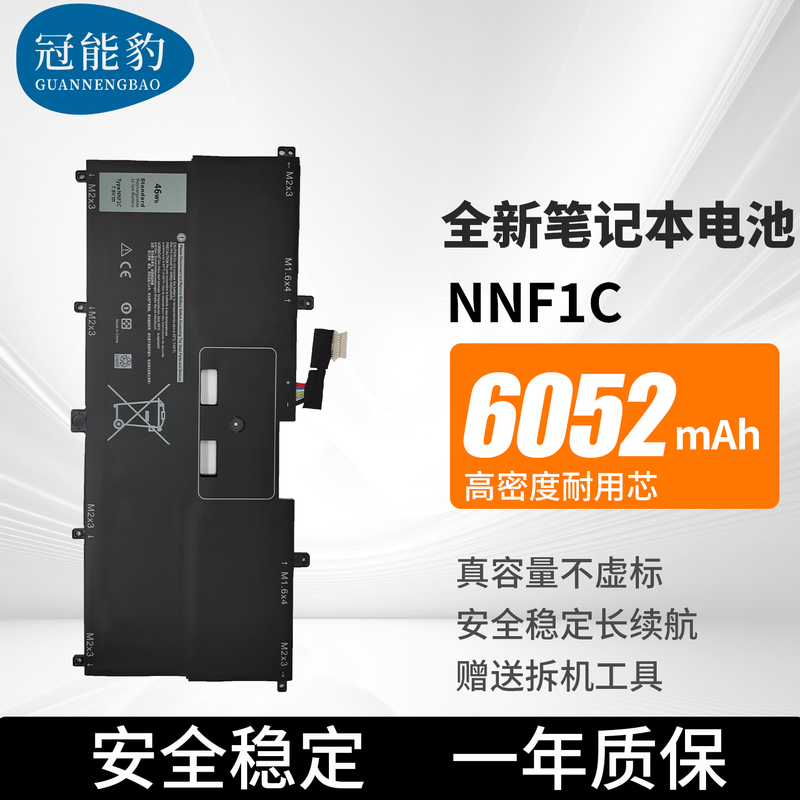 Guannengbao Brand New Battery Suitable for Dell Xps 13 9365 2-in-1 D1805Ts D6501Ts D2805Ts D6801Ts D5705Ts P71G Nnf1C Laptops
