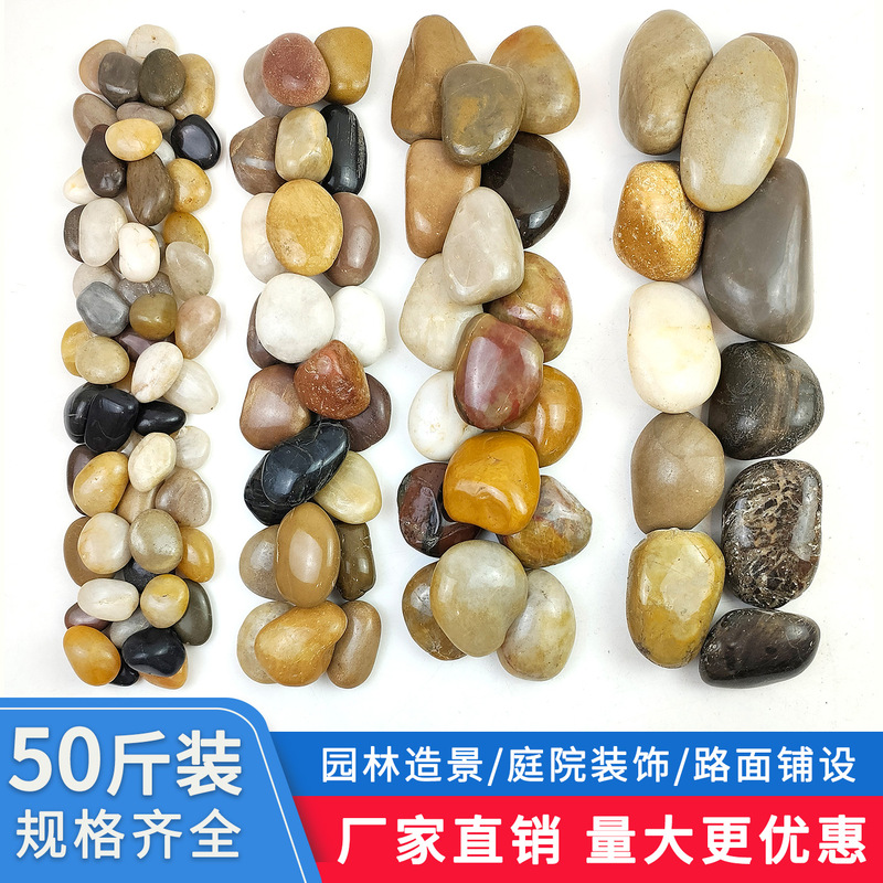 25kg Natural Multicolored Pebbles for Landscaping, Rain Flower Stones, Raw Stones, Soft Stones, Garden Stones, Small Garden Stones