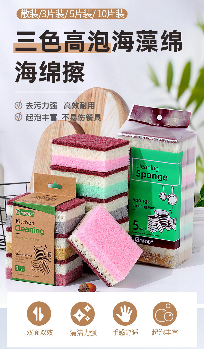 Japanese High-Foaming Seaweed Sponge Honeycomb Cleaning Brush Sponge Block Dish Brush Pot Brush Kitchen Dishwashing Sponge Scouring Pad — تصویر 1