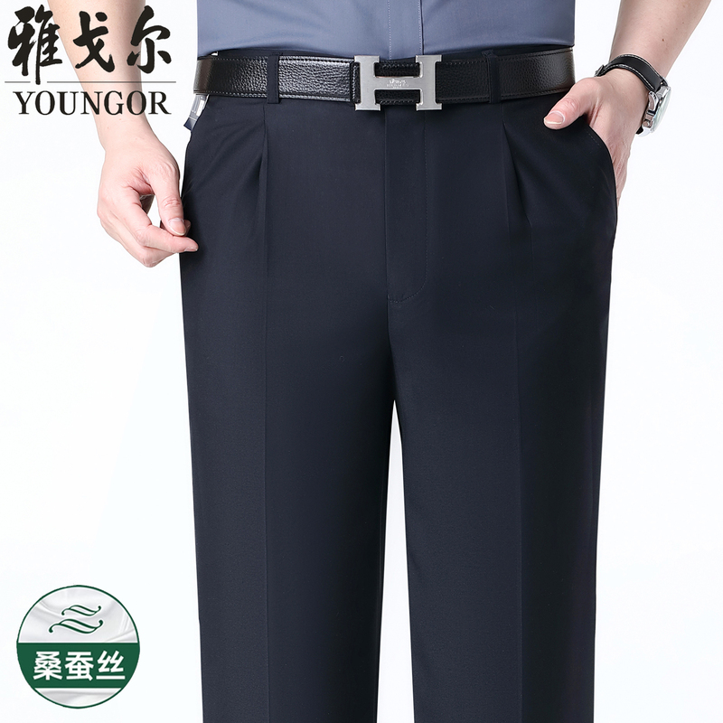 Youngor Men's Spring/Summer Thin Silk Non-Iron Business Casual Straight Loose High-Waist Suit Pants Youngor Men's Spring/Summer Thin Silk Non-Iron Business Casual Straight Loose High-Waist Suit Pants
