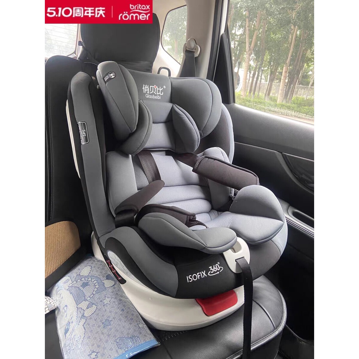 uppababy mesa car seat 2014 Max Infant 3k twill removable and washable For 2 days only, Model:SQL400LP