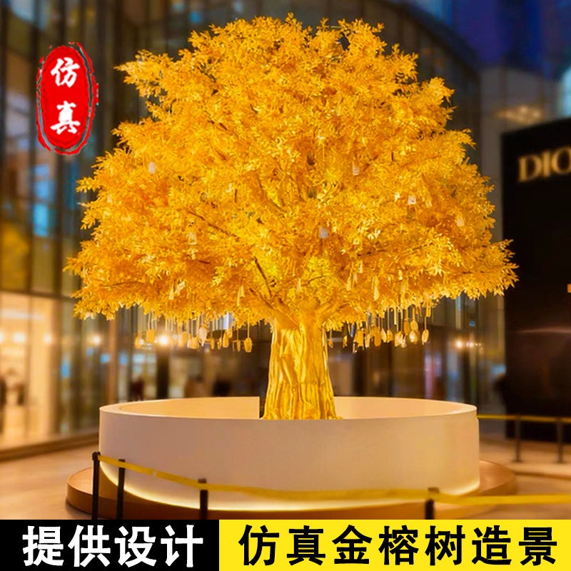 Large Artificial Golden Banyan Tree, New Year's Money Tree, Indoor and Outdoor Wishing Tree for Shopping Malls, Hotels, and Tourist Attractions, Autumn Seasonal Decoration