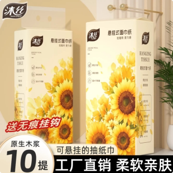 Mousse Hanging Tissue Paper 10,000 Sheets 2000 Pulls 5-Ply Household Large Pack Paper Towels Economical Pack Toilet Paper Mousse Hanging Tissue Paper 10,000 Sheets 2000 Pulls 5-Ply Household Large Pack Paper Towels Economical Pack Toilet Paper
