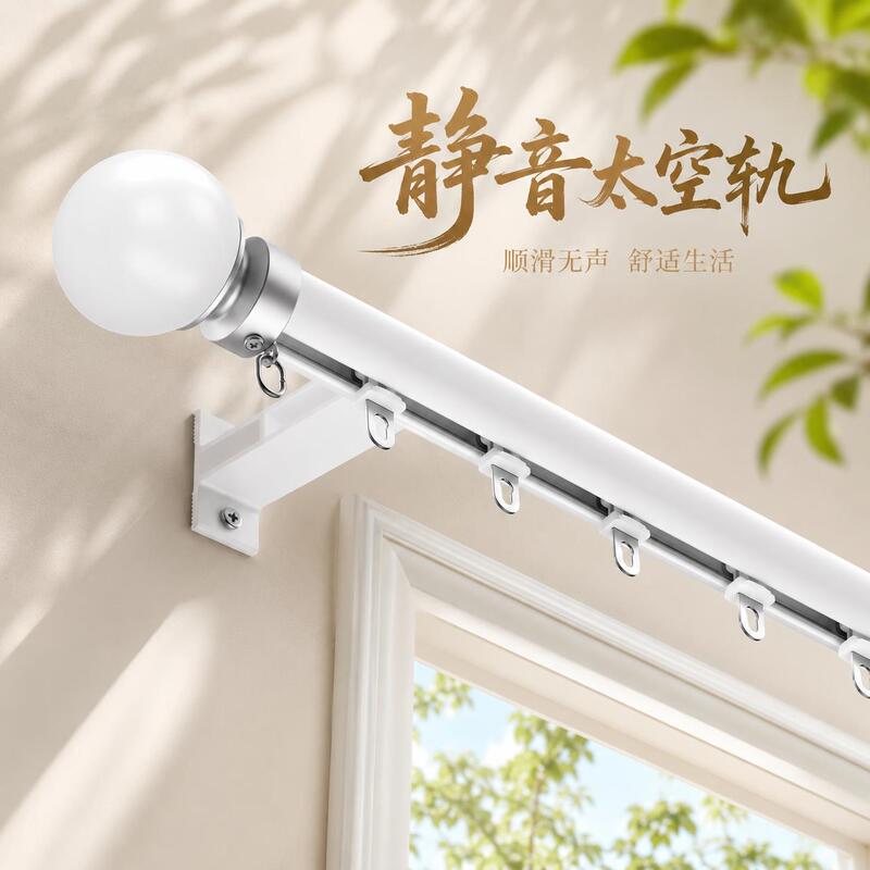 Roman Rod, One-Piece Curtain Rod, Sliding Type, Single Rod, Double Rod, Pulley Hook Type, Sliding Rail, New Bracket Rod Roman Rod, One-Piece Curtain Rod, Sliding Type, Single Rod, Double Rod, Pulley Hook Type, Sliding Rail, New Bracket Rod