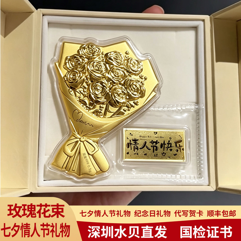Waterbead Gold Rose Bouquet with Gold Flakes Birthday Cake for Girlfriend, Wife, Best Friend, Qixi Valentine's Day, Wedding Gift Waterbead Gold Rose Bouquet with Gold Flakes Birthday Cake for Girlfriend, Wife, Best Friend, Qixi Valentine's Day, Wedding Gift