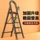 Household Folding Ladder, Indoor Multifunctional Step Ladder, Thickened High-Safety Telescopic Portable Eight-Step Ladder