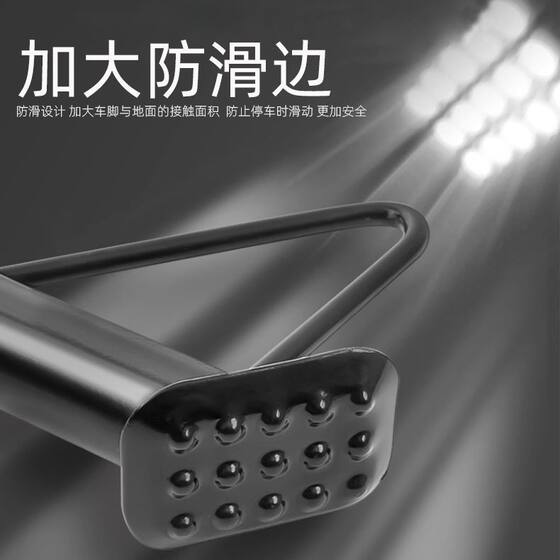 Electric Vehicle Single Kickstand/Motorcycle Side Stand/Side Bracket/Side Support/Side Leg Stand