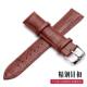 Genuine Leather Watch Strap, Unisex, Waterproof, Soft Watch Chain, Pin Buckle, Butterfly Buckle, Cowhide, Crocodile Leather Watch Strap Accessories