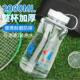 Thickened, Drop-Resistant Plastic Portable Cup, Large-Capacity Water Cup for Both Men and Women