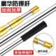 Multifunctional Thickened Reinforced Stainless Steel Fishing Net Pole, Telescopic Positioning Rod, Fish Spear, Fruit Picker, Fragrant Tree Flower Picker, Fishing Tool, Hawthorn Flower Picker