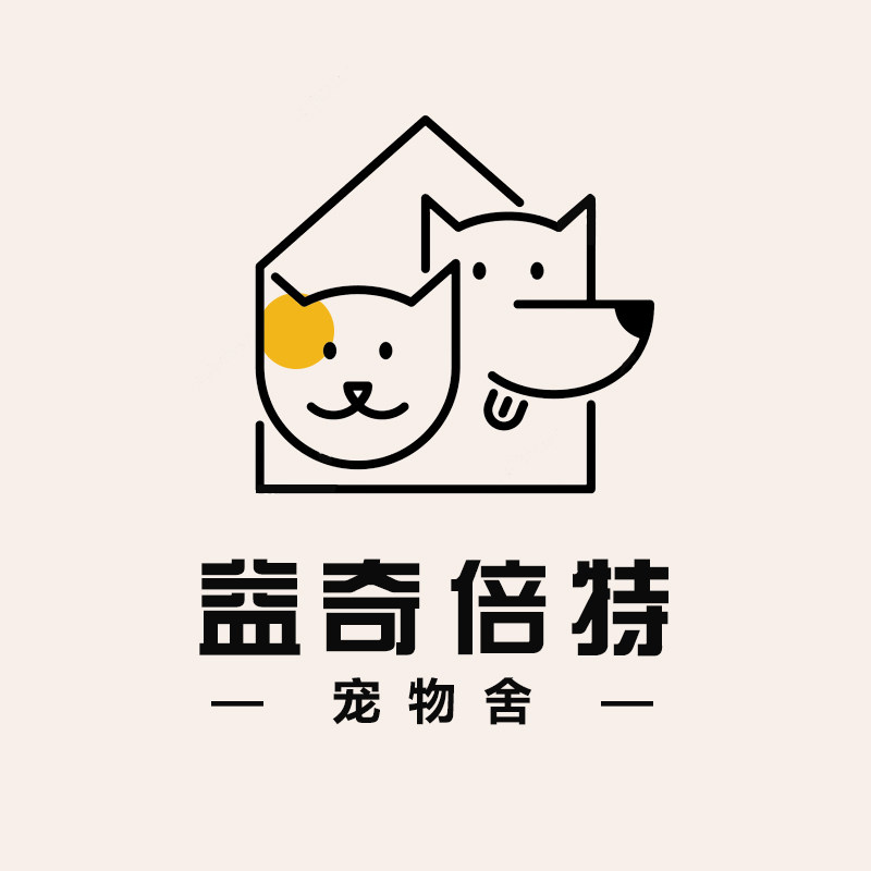 益奇倍特宠物舍