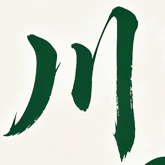 川野工厂直销