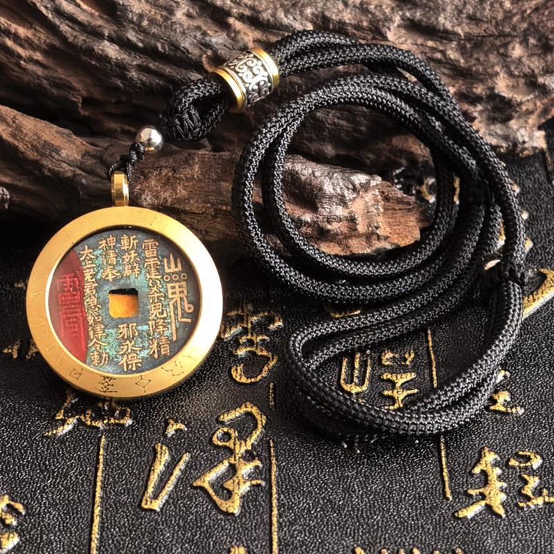 龍虎山硃砂山鬼花錢八卦吊墜項鍊平安符掛飾