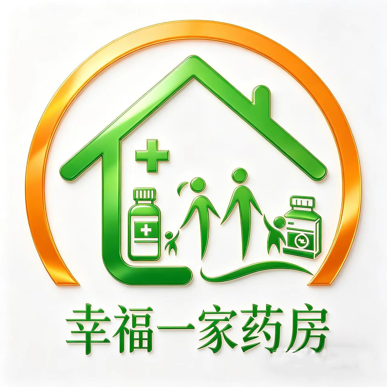 幸福一家药品专营店的LOGO