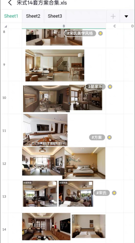 Song-Style Aesthetics 14 Sets of Kujiale Premium Case Study Model Packages, Personal Version of the Plan Can Be Copied Song-Style Aesthetics 14 Sets of Kujiale Premium Case Study Model Packages, Personal Version of the Plan Can Be Copied