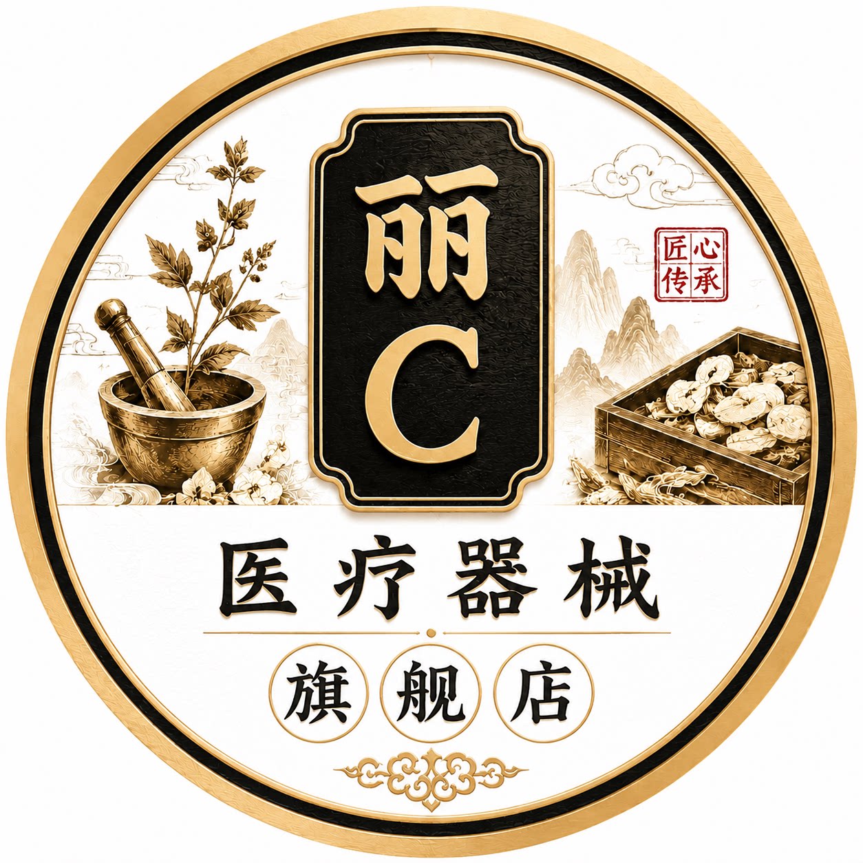丽C医疗器械旗舰店的LOGO