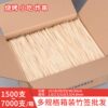 Commercial barbecue bamboo skewers whole box skewers grilled sausage fried sub gluten skewers mutton skewers barbecue equipment disposable skewers