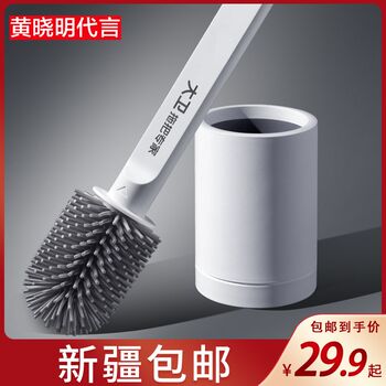 Xinjiang free shipping david toilet brush no dead angle home bathroom silicone brush pit cleaning long handle toilet cleaning set