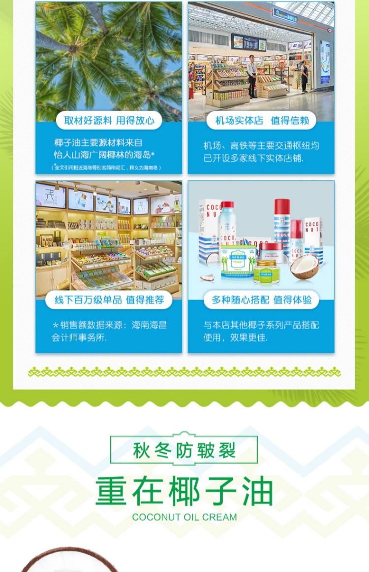 Mua hai tặng một] 尧 香 堂 椰 Kem dưỡng ẩm tay mùa đông kinh khủng kem rắn dầu rắn - Kem dưỡng da dưỡng ẩm b5