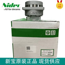 NIDEC Xinbao reducer VRGF-10C90-14BJ14 precision reducer ready for sale
