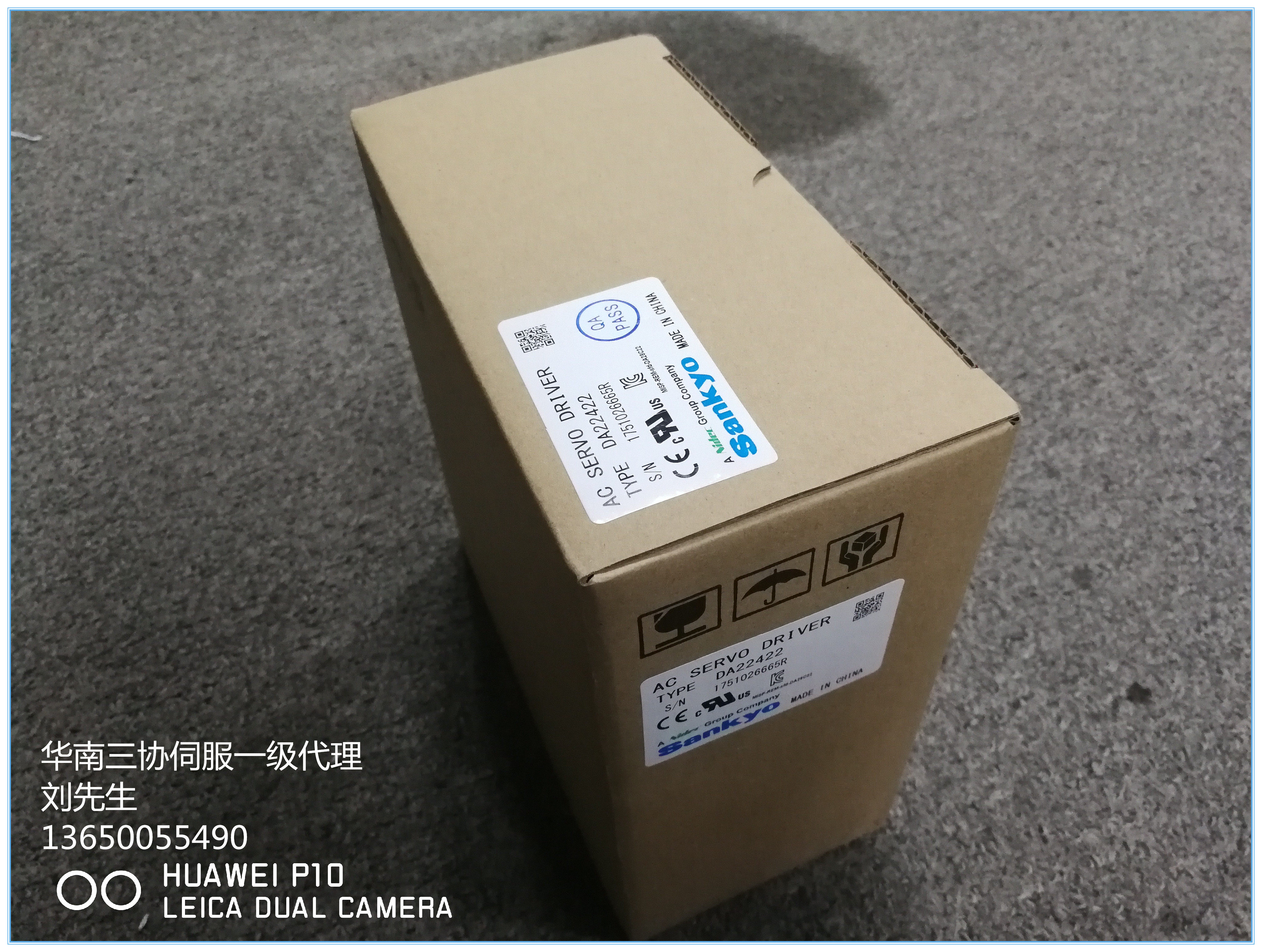 Sankyo servo motor MM101N2LN08 drive DA2Z222 100w brake