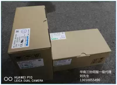 SANKYO servo motor MM500N2LN08 drive DA2Y222 50W brake