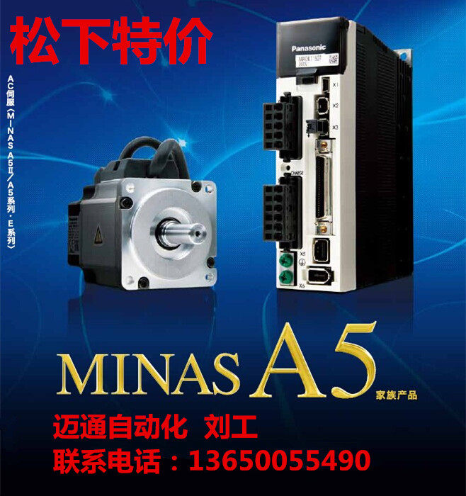 Brand new original clothing Panasonic 100 W servo MADKT1505E MADKT1505E MADKT1505CA1 MSMD012G1U