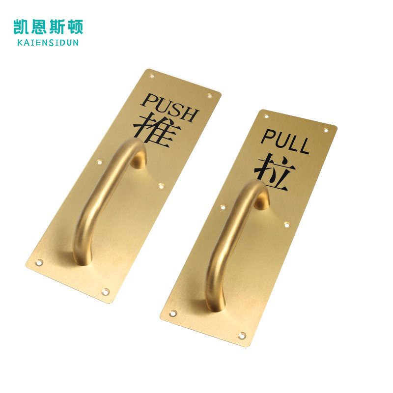 不锈钢推拉板火消防门把防手木门明装拉手加厚指示牌推拉版