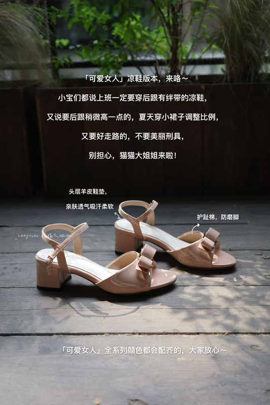 Cat Sister's "Cute Woman" Sheepskin High-Heeled Sandals Are Perfect for Commuting Cat Sister's "Cute Woman" Sheepskin High-Heeled Sandals Are Perfect for Commuting