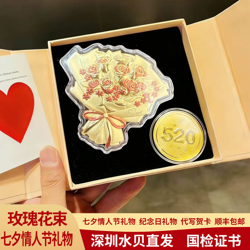 Waterbead Gold Rose Bouquet with Gold Flakes Birthday Cake for Girlfriend, Wife, Best Friend, Qixi Valentine's Day, Wedding Gift Waterbead Gold Rose Bouquet with Gold Flakes Birthday Cake for Girlfriend, Wife, Best Friend, Qixi Valentine's Day, Wedding Gift