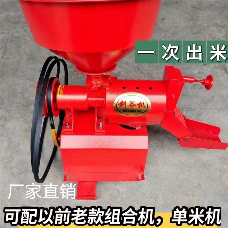 打米机机头碾f米机机头家用剥谷机精米机碾米机机头家用电220V使-淘宝Taobao | 天猫Tmall
