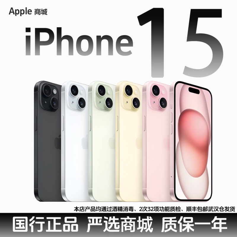 Apple iPhone 15 All-Network 5g Dual-Sim Genuine Phone 14/16 Chinese Version Genuine in Stock
