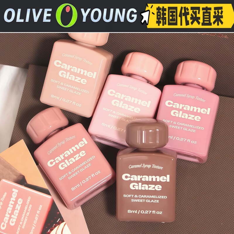 Korean Alternativestereo Caramel Mirror Water Gloss Lip Glaze Moisturizing and Atmospheric Low-Saturation Glass Lips