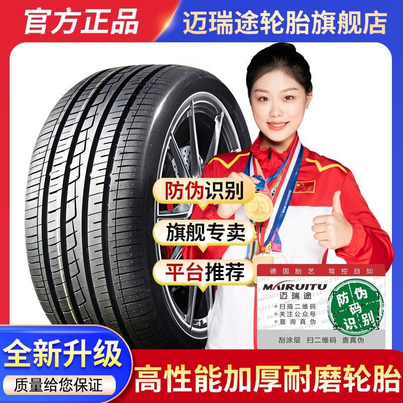 175/185/195/205/215/225 Car Tires 50/55/60/65/70R14R15R16R17R18