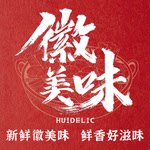 徽美味生鲜旗舰店