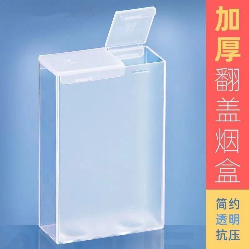 Plastic Cigarette Case for 20 Cigarettes, Transparent Soft Case for Men, Portable Cigarette Shell Cover for Men Plastic Cigarette Case for 20 Cigarettes, Transparent Soft Case for Men, Portable Cigarette Shell Cover for Men
