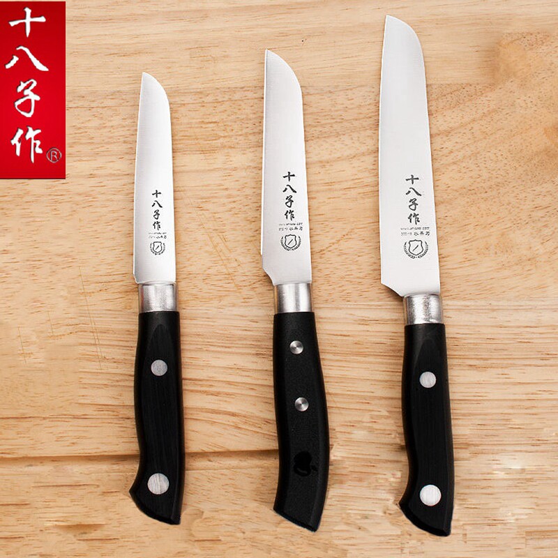 eighteen sub for water fruit knife peeling machine Home multifunction Stainless Steel Peeler Peel Knife Peel Knife Melon Fruit Knife