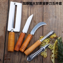 Stainless steel pineapple knife set peeler commercial eye-digging device household cane knife thickened fruit shop Special