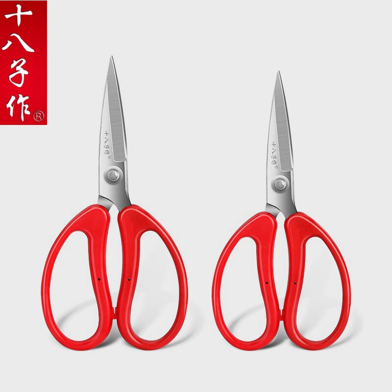 eighteen Sub Writers Cut by Scissors Tailor Cut opening Wedding Opening Wedding Red Clippers Hand Cut of Artisan Cut paper Special Cut