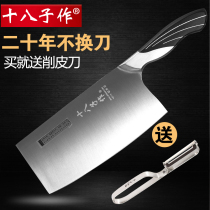 Yangjiang eighty son kitchen knife household screen ultra-fast sharp kitchen slicing knife stainless steel bone cutting knife