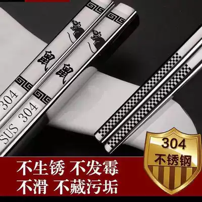 304 stainless steel non-slip twelve Zodiac zodiac chopsticks Zodiac Zodiac spoon rice spoon square household chopsticks 1 pair