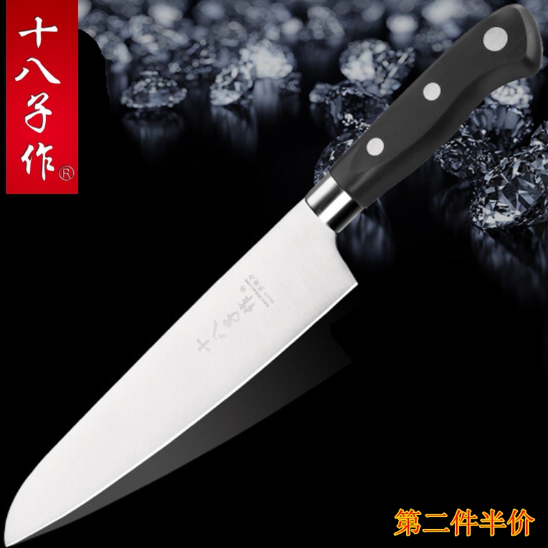 XVIII fruit knife multi-purpose knife kitchen sushi knife cooking knife household slicer peeling knife H304