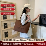 Барсетка, льняная сумка, сумка для хранения, вместительный и большой портативный шоппер, делается под заказ, с печатью вашего логотипа, подарок на день рождения