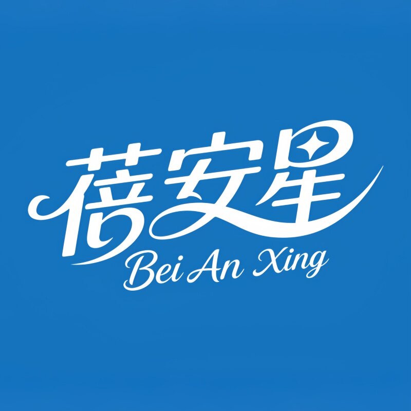 蓓安星旗舰店