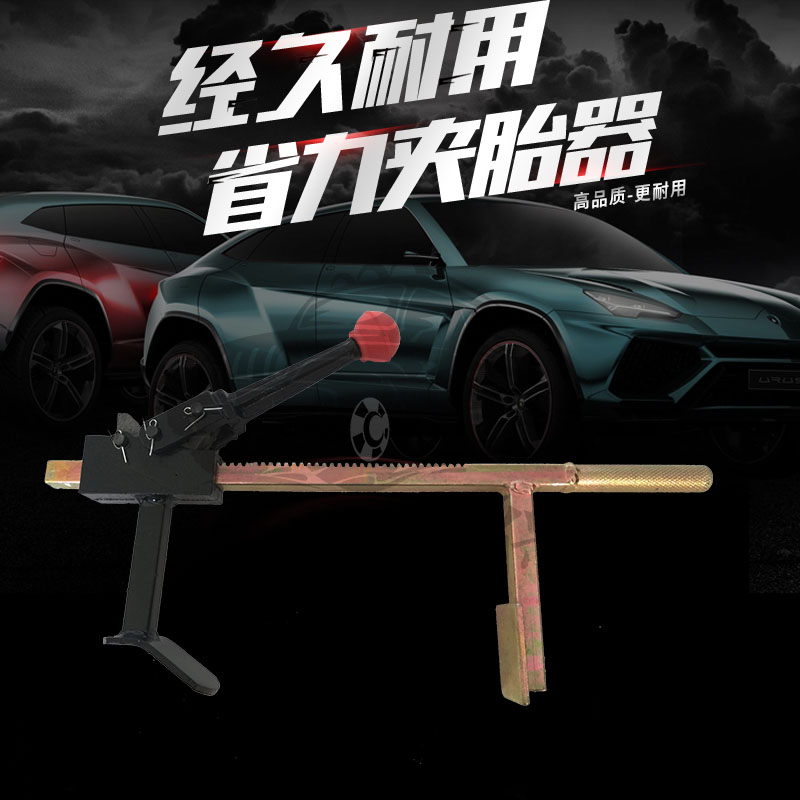 Tire picker Tire presser Vacuum tire clip Removal stripping repair Electric motorcycle tools Tire pick clamp