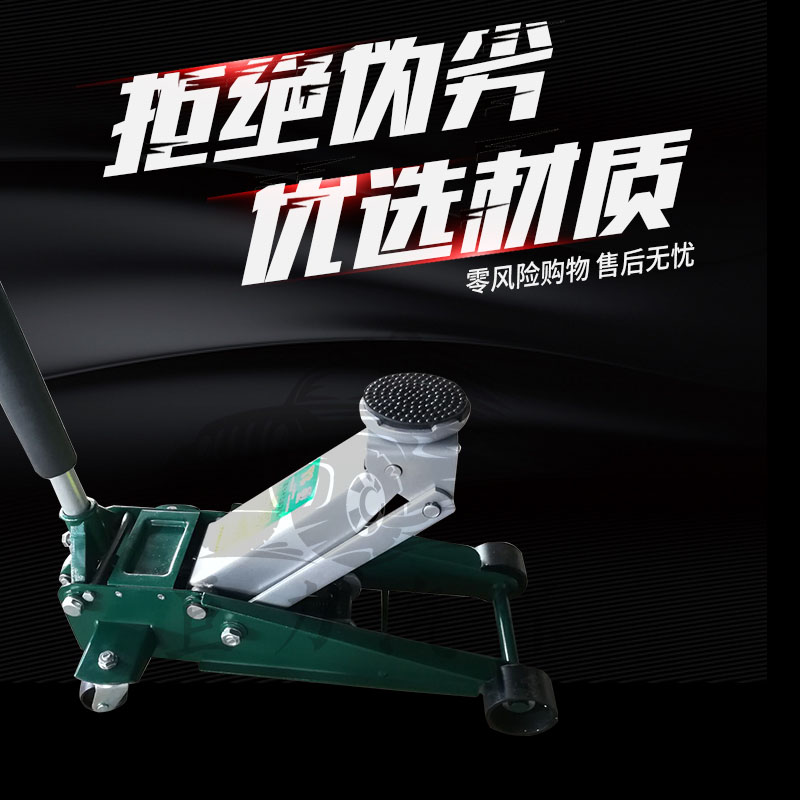 Horizontal hydraulic jacks 3-4 tons thickened auto repair jacks Horizontal auto repair jacks Horizontal